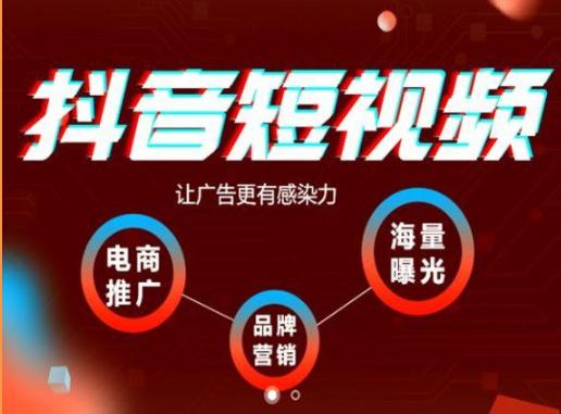 智库观察｜短视频发展的机遇、挑战与对策
