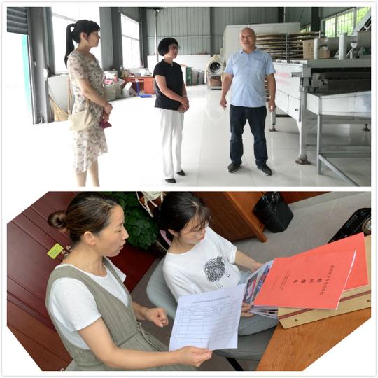 县妇联调研督查省妇女创业扶持项目