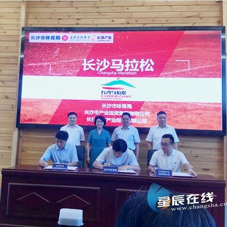 长沙市区体育局局长什么级别