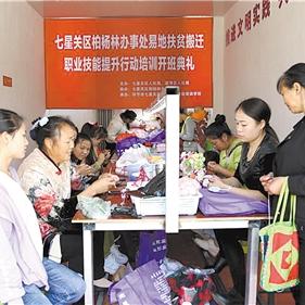 广州市到贵州多少公里