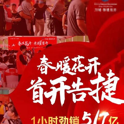 临沂市南湖镇新闻的长尾关键词有什么