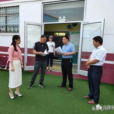 临沂市双佰教育的长尾关键词有哪些