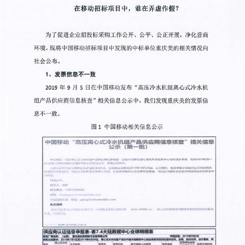 重庆格力上班怎么样