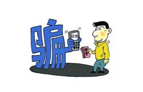 项城etc车主请注意，新骗局来了，快来看看新套路