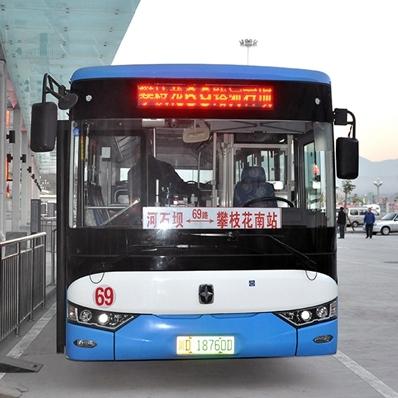 攀枝花火车南站最新消息 ‹ 攀枝花南站火车线路图