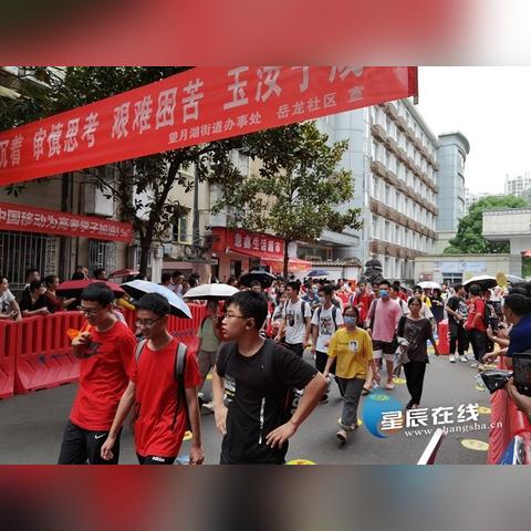 湖南长沙职高相关长尾关键词有哪些