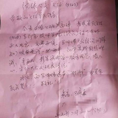 济南市修雨伞相关长尾关键词有哪些