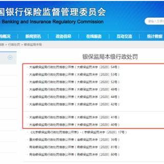 大连市工商银行怎么样