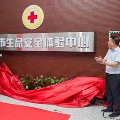 临沂市温州银行在哪里