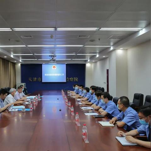天津检察院哪个好