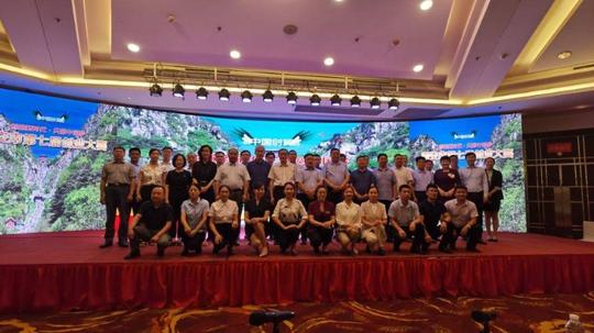 创响新时代共圆中国梦——泰安市第七届创业大赛顺利举办