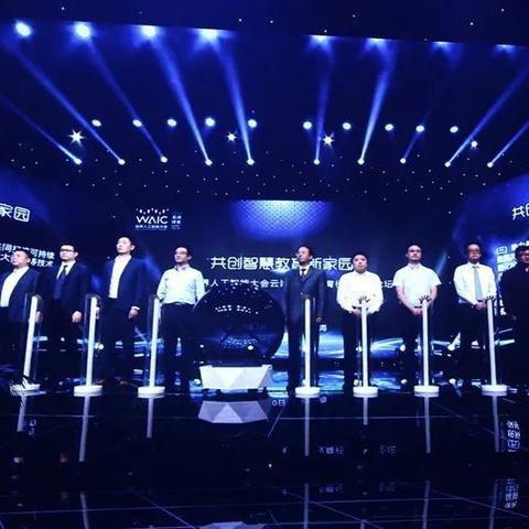 人工智能算什么行业啊