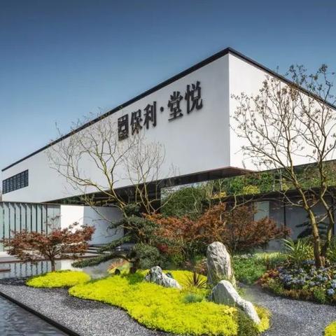 长沙市保利属于哪个街道