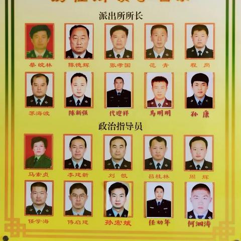 长沙市哪个乡镇