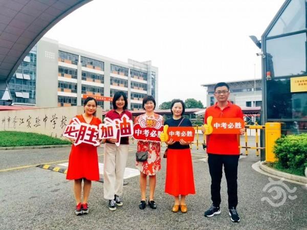 女儿中考加油祝福语简短