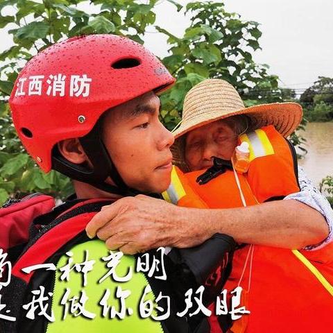 江西省赣州市盲人节的长尾关键词有什么