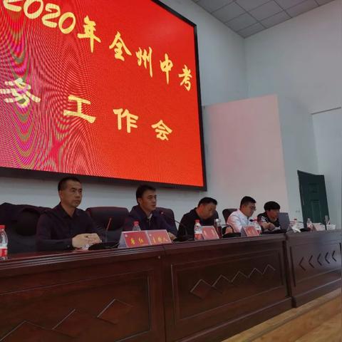 广西桂林市全州县中考怎么分等级