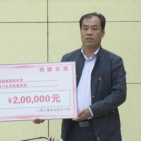 厦门援鄂政策的相关长尾关键词有哪些