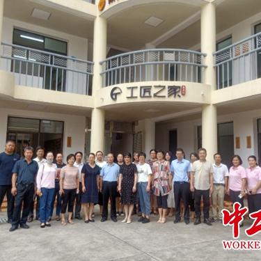 厦门市总工会待遇怎么样