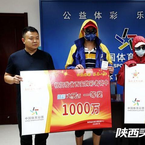西安市体彩店怎么申请