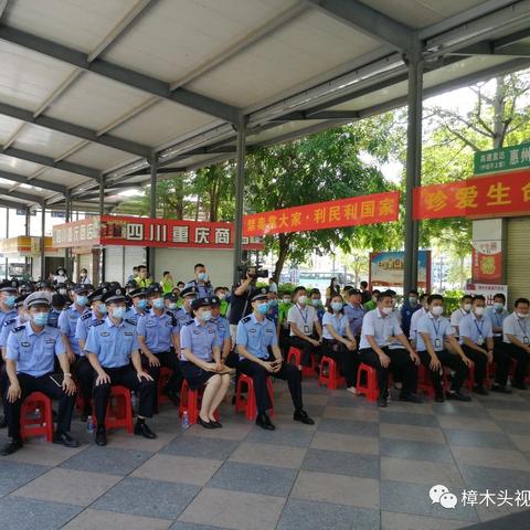 广东东莞市樟木头镇禁毒的长尾关键词有哪些