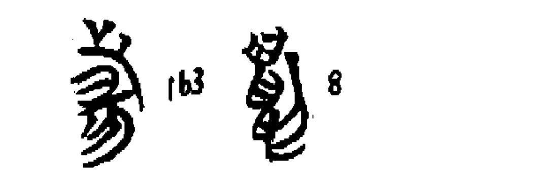 鼠宝宝起名字用什么偏旁（怎样解读中国数字一二三四五六七八九十的本义）