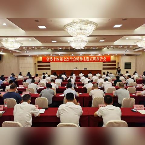 温州市人社局长的长尾关键词有哪些