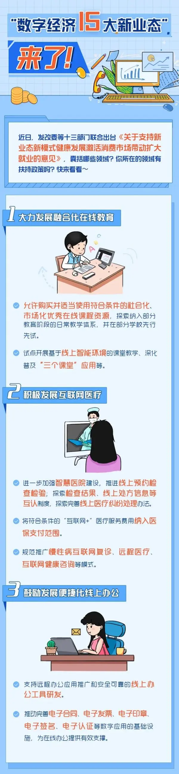 京挑客算私域吗 淘客京挑客还可以做吗