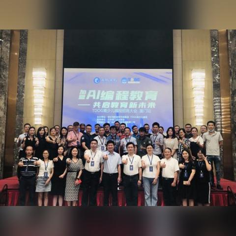 加盟少儿编程项目怎么样？