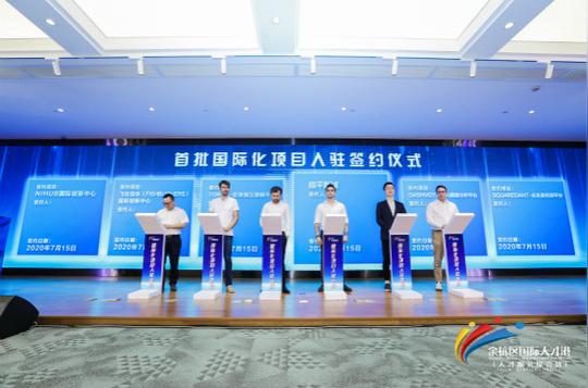 创业、就业、生活……90个人才服务事项在余杭区国际人才港可以一窗办理