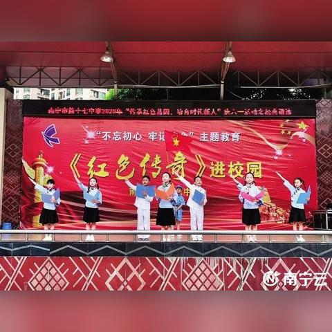 南宁市十七中怎么样