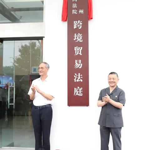 论文怎么写跨境电商