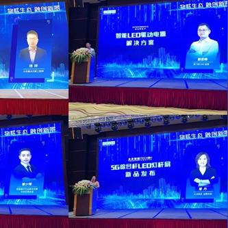 长沙市路灯管理所是不是国营？