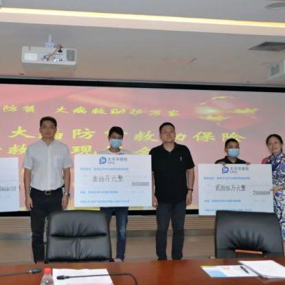 厦门市新生儿保险多少