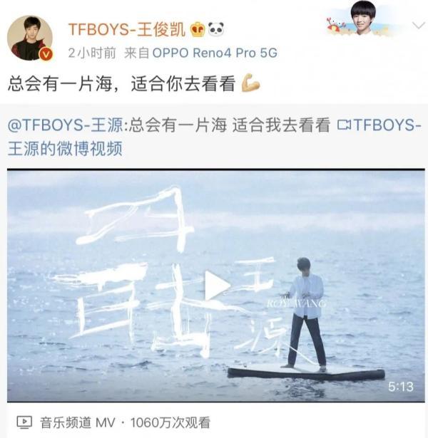 王源《四百击》歌词是什么