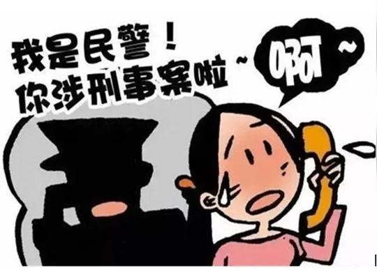 【注意】这些都是骗局，不要再相信了