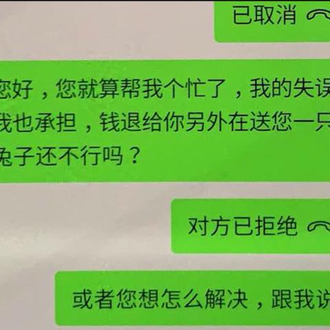 合肥兔子寄养多少钱相关长尾关键词有哪些