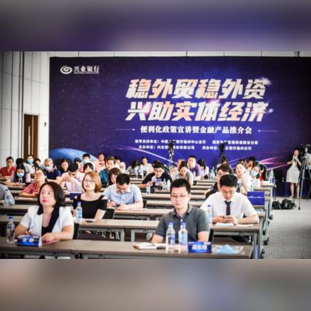 福州跨境电商商务园区的相关长尾关键词是那些