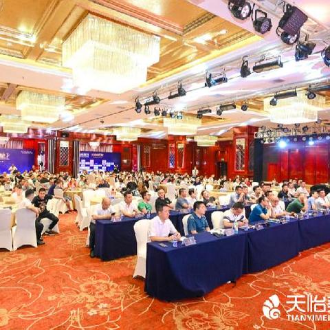 西安市华辰酒店怎么走