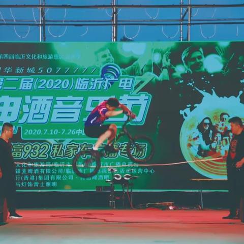 临沂市天马新材料的长尾关键词有什么