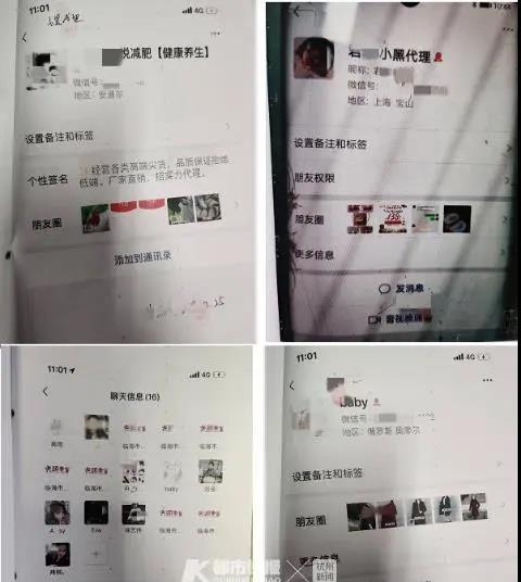 100元/粒，号称能减肥！浙江一对夫妻在朋友圈贩卖这种黑色违禁药丸，抓