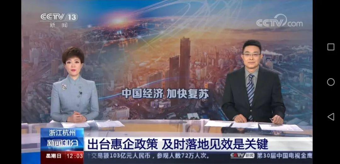 南昌东华链条设备有限公司怎么样