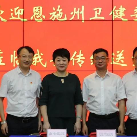 恩施去杭州的相关长尾关键词有哪些