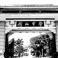 厦门市国光路在哪个区