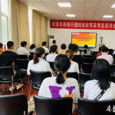 菏泽市高考怎么样