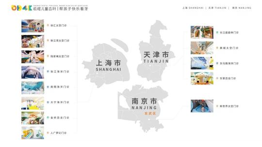 极橙齿科创始人塔尔盖：一个创业初学者的管理反思录|真格老友记
