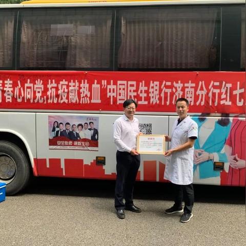 济南市中区有什么银行