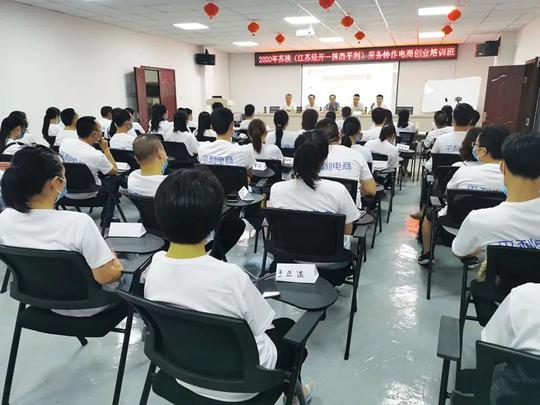 “线上+线下”——常州经开区-陕西平利县开启电商合作新模式