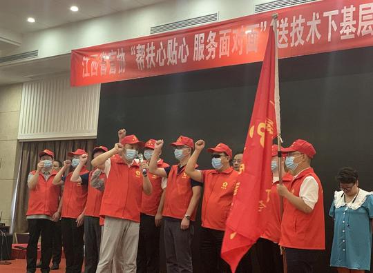 助力稳定盲人创业就业，江西盲协启动“帮扶心贴心，服务面对面”志愿者服务项目