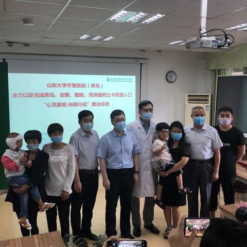 青岛市帮扶菏泽市政策的长尾关键词有哪些